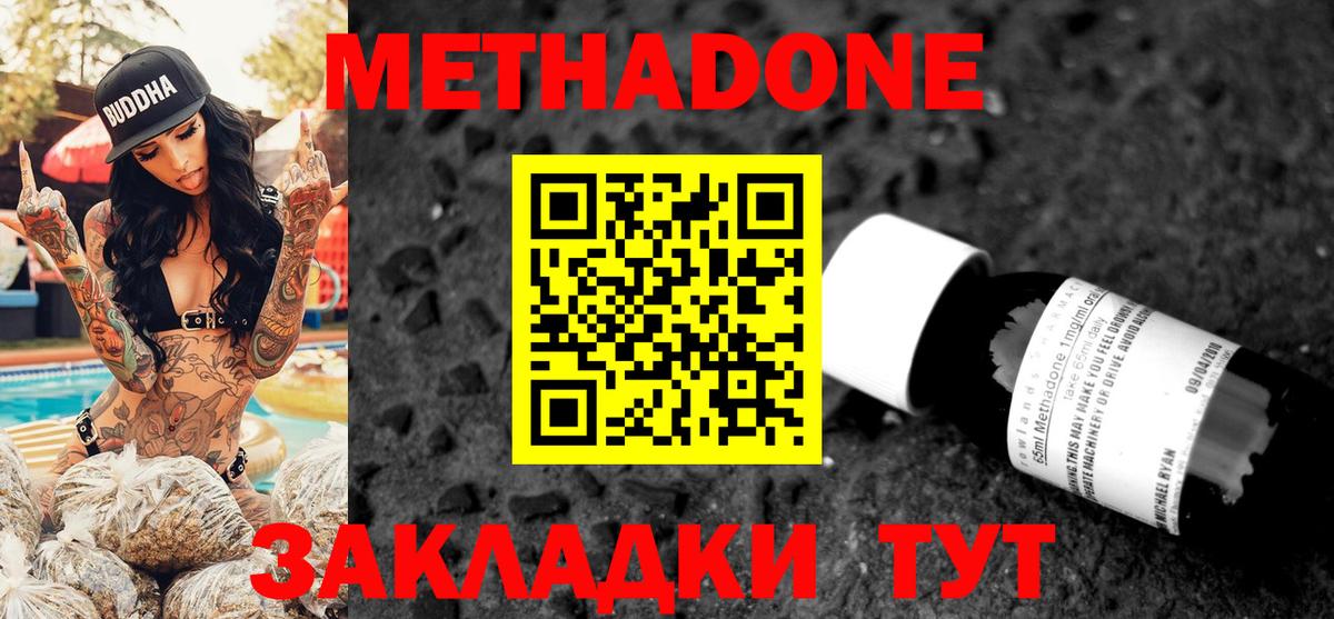 Мефедрон Петрозаводск