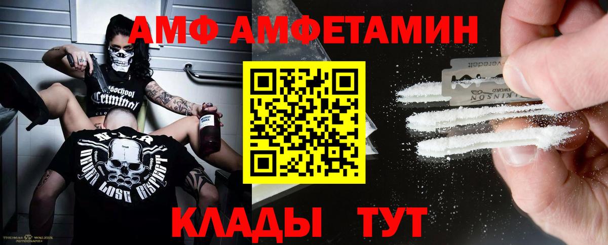МЕТАМФЕТАМИН  Метамфетамин кристалл  Вход с VPN  Петрозаводск  Метамфетамин кристалл 