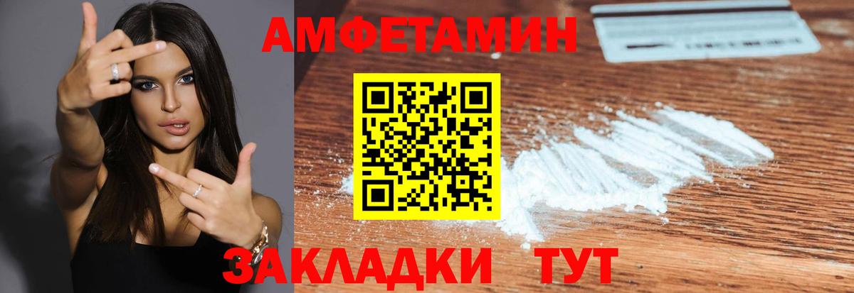 Первитин винт Петрозаводск