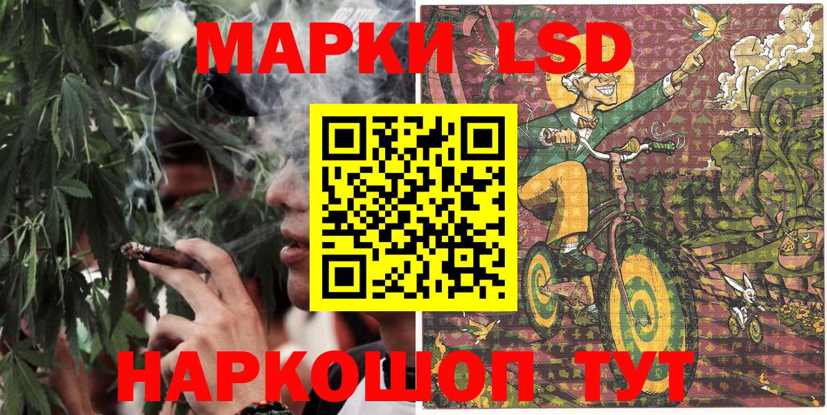 Марки N-bome 1500мкг Петрозаводск