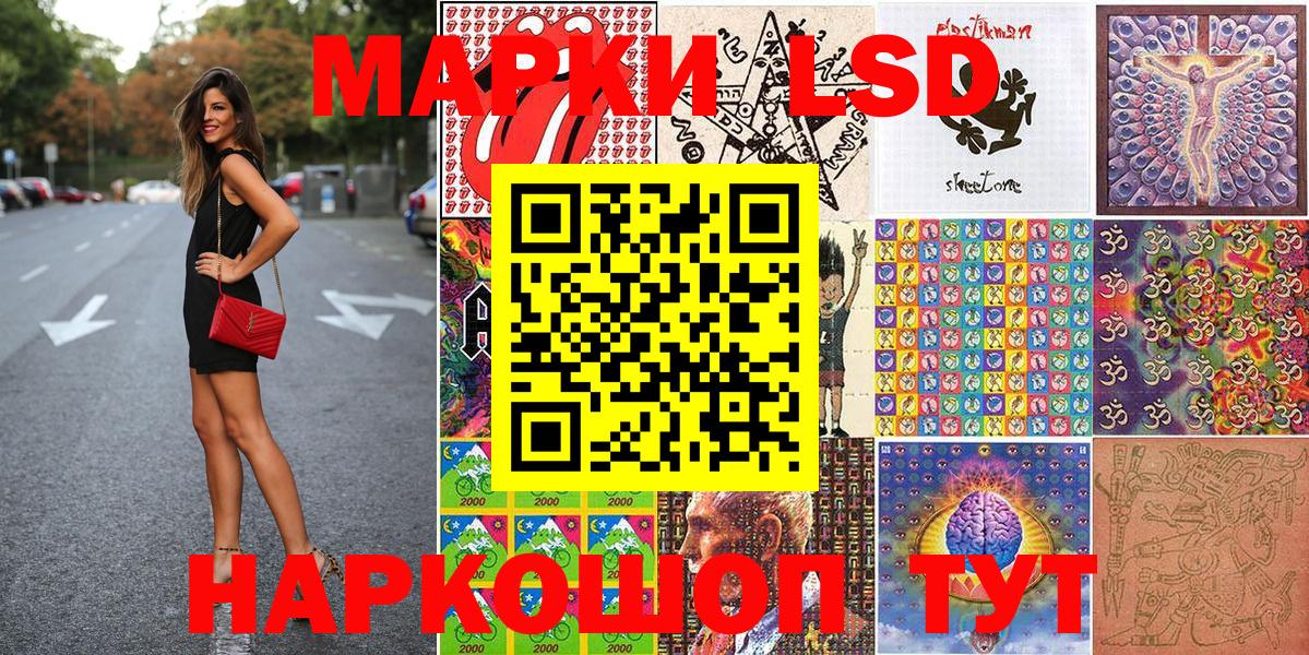 Наркотические марки 1500мкг  Наркотические марки 1500мкг  Петрозаводск  Вход с VPN 